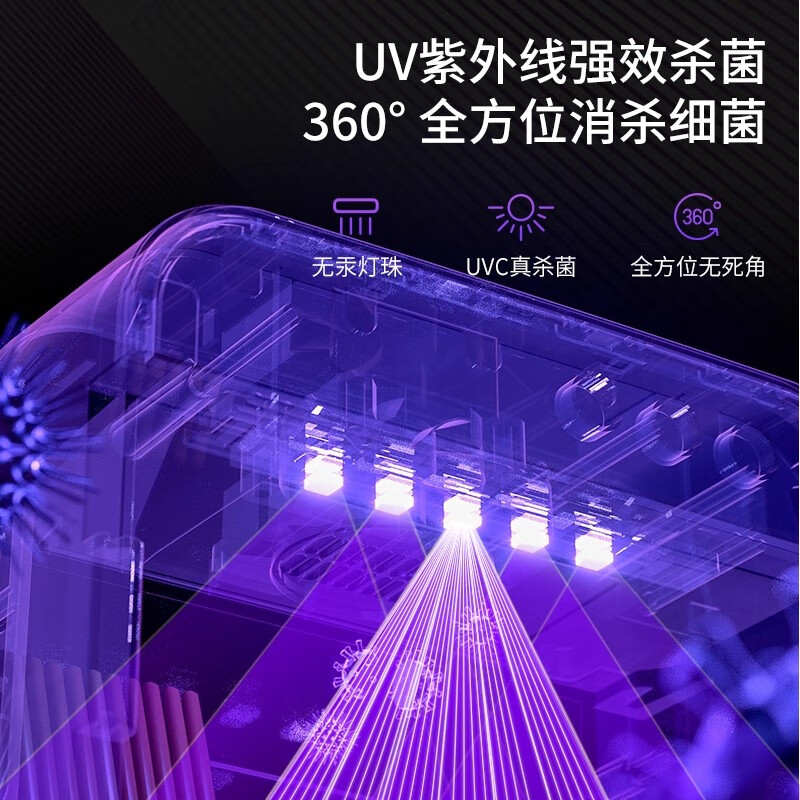 Jingyan chopstick sterilizing and drying all-in-one machine household chopstick cage wall-mounted punch-free chopstick box storage box storage rack plug-in model sterilization + high temperature drying + smart cruise partitioned storage dynamic digital screen + visual pane