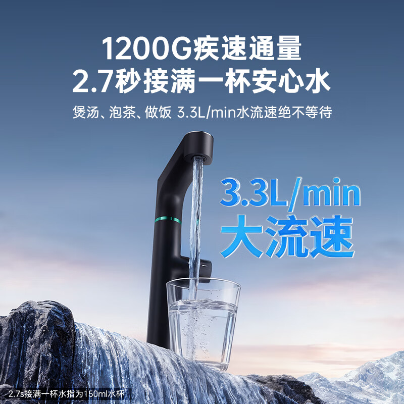 Angel household water purifier Yulong Pro1200G reverse osmosis kitchen direct drinking water purifier 5-year long-term RO membrane filtration pure water purifier J3673-ROC150 type