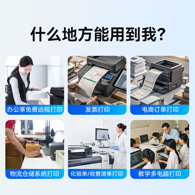 Acasis USB wired network print server LAN shared printer box share receiver toner cartridge adapter supports pin type thermal inkjet laser PS-01