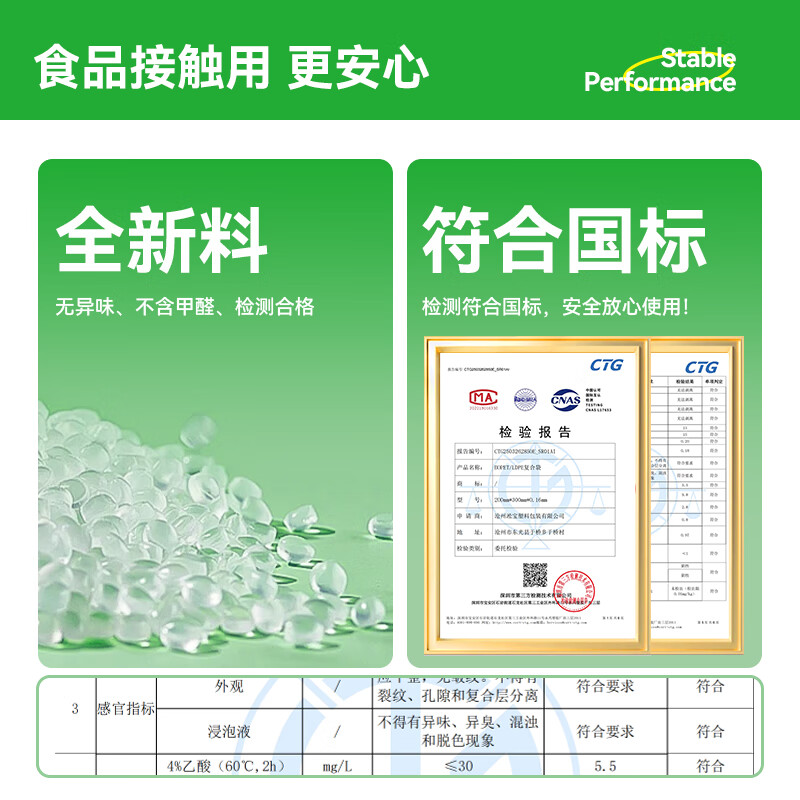 Temeiju (temeiju) vacuum food bag seal bag thickened plastic seal bag food vacuum fresh-keeping bag vacuum machine seal bag thickened version 20*30cm*50 pieces