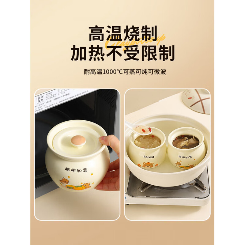 Fat Donglai's same style straight earthenware pot ceramic stew pot for one person, water-proof soup stew for home use, cream color Ruyi Bear + Flower Bear 400ml