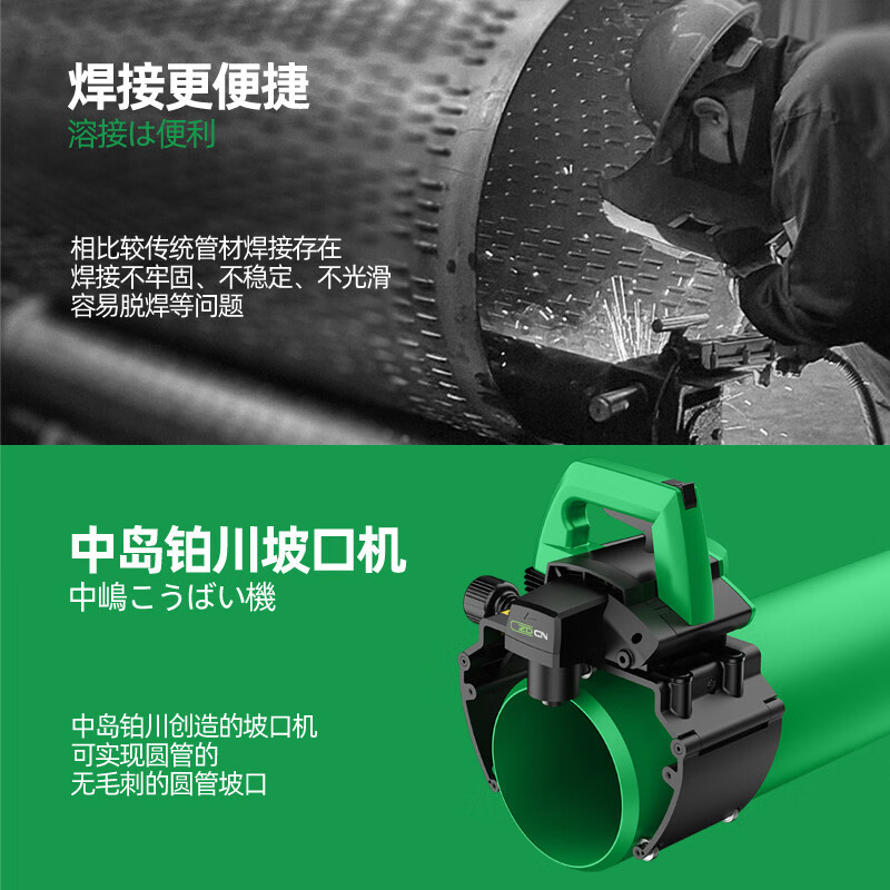 Portable round pipe beveling machine, handheld pipe electric chamfering machine, stainless steel break grinding machine, ZD-400 beveling machine comes standard with 3 boxes of 30 stainless steel blades