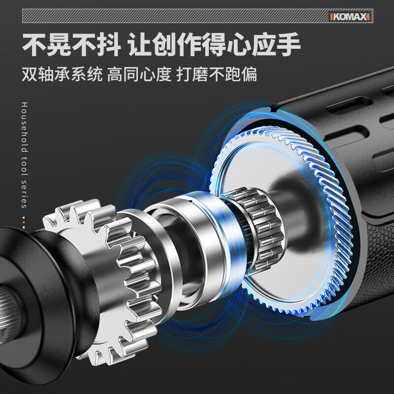 Komax Pearl Punch Electric Soapberry Hand Beaded Walnut Drilling Machine Handmade Toy Eye Maker Small Electric Drill