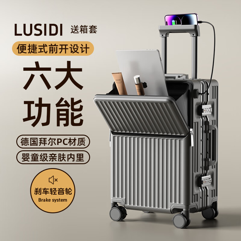 LUSIDI front-opening suitcase, trolley case, multifunctional suitcase, men's and women's password box, gun color 20 inches