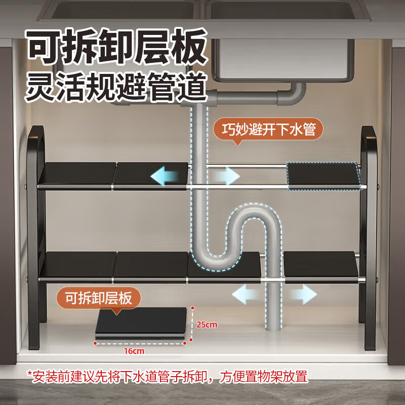 MAXCOOK kitchen sink multi-functional storage rack cabinet retractable layered shelf cabinet single layer MCZW9309