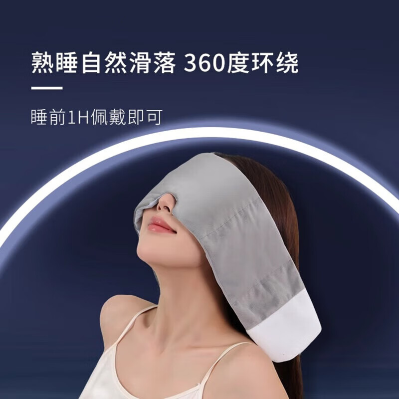 Bamboo Grate Square gravity eye mask for sleeping, blackout and nap, special sleep aid for men and women to relieve eye fatigue, headscarf pillow, skin-friendly velvet micro-pressure