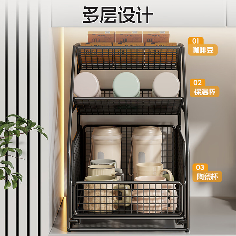 All are water cup storage rack, tea cup storage rack, desktop multi-layer coffee cup rack, cabinet, dining table, sideboard, table cup rack, black large size, slanted mouth