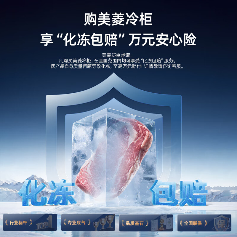 MeiLing 301 liter single temperature household commercial refrigerator freezer frost reduction 84.1% direct cooling fixed frequency first-level energy efficiency mechanical temperature control color steel panel freezer BC/BD-301DT gray