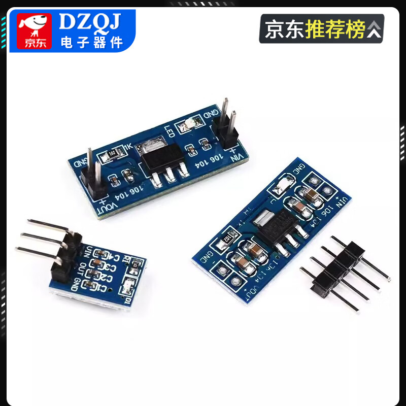 AMS1117 1.2/1.5/1.8/2.5/5.0/ 3.3V power module step-down regulated power supply board pins 3.3v soldered pin header No specifications