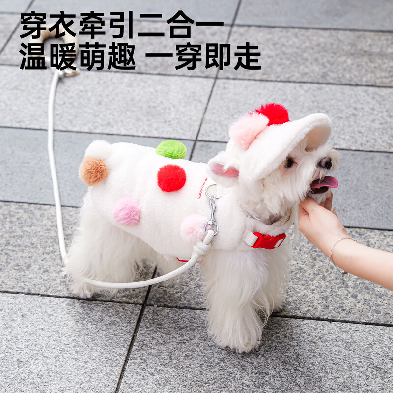 TOUCHDOG it it dog harness traction rope vest type anti-breakaway dog leash Teddy small and medium-sized dog clothes fur ball vest + traction rope + fur ball cap L size recommended 12-16 pounds