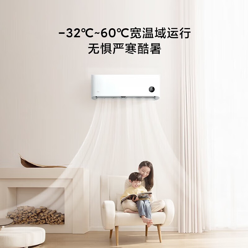 Xiaomi local warehouse quick delivery Mijia Internet heating and cooling air conditioner value combination package air conditioner intelligent frequency conversion self-cleaning cabinet air conditioner + wall-mounted air conditioner four-room hanging machine large 1 horsepower hanging machine x 4 units new level of energy efficiency