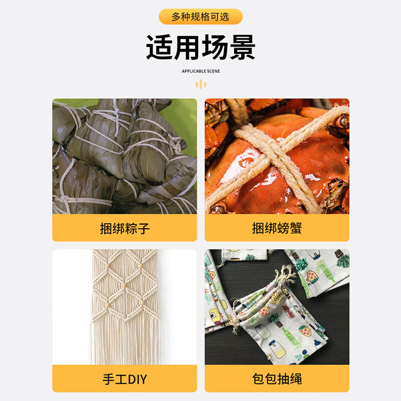Hesdig JG-1101 Zongzi thread, cotton thread and rope material, tapestry braiding thread, diy hand-woven cotton rope, 2mm (200 meters/roll), Jingcang flash delivery