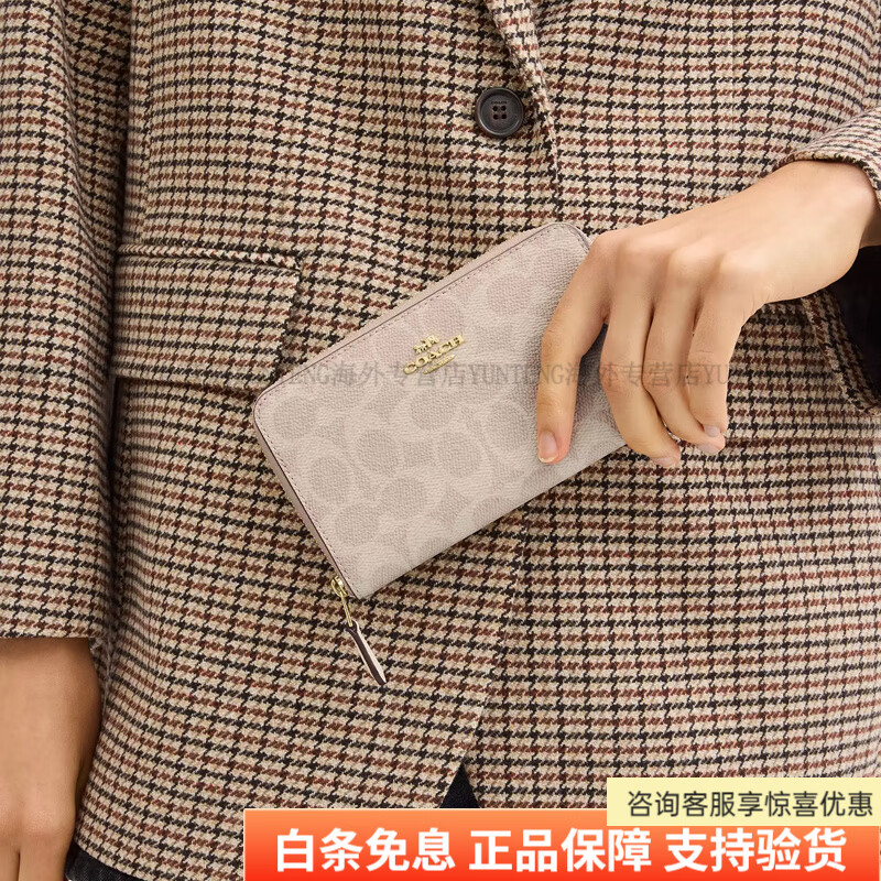 COACH Id Zip Wallet 16 Brand Logo Zipper Closure Wallet Medium Women's Golden Milk Tea Basic Pack (Bag + Dust Bag)