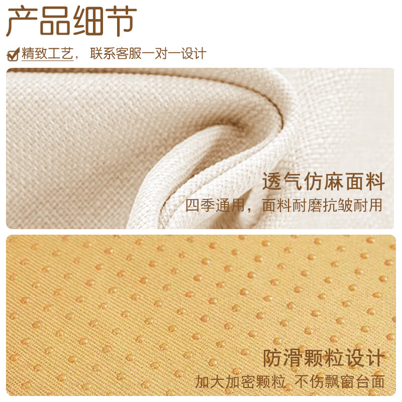 Ju Nian Balcony Mat Bay Window Mat Window Sill Mat Universal for Four Seasons Customized High Density Sponge 2025 New Style Removable and Washable for Sleeping Peacock Blue-Cotton and Linen Contact Customer Service for Quotation High-End Ring Inner Core Coconut Palm 3 Latex 2 (Thick 5CM More Comfortable)/Per Square