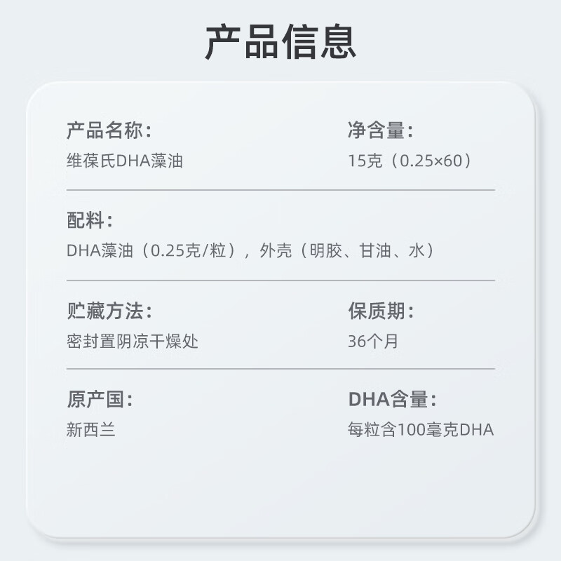 Vivo's dha algae oil soft capsules for infants, young children, teenagers, pregnant women, imported from New Zealand, more affordable, 60 capsules * 4 boxes