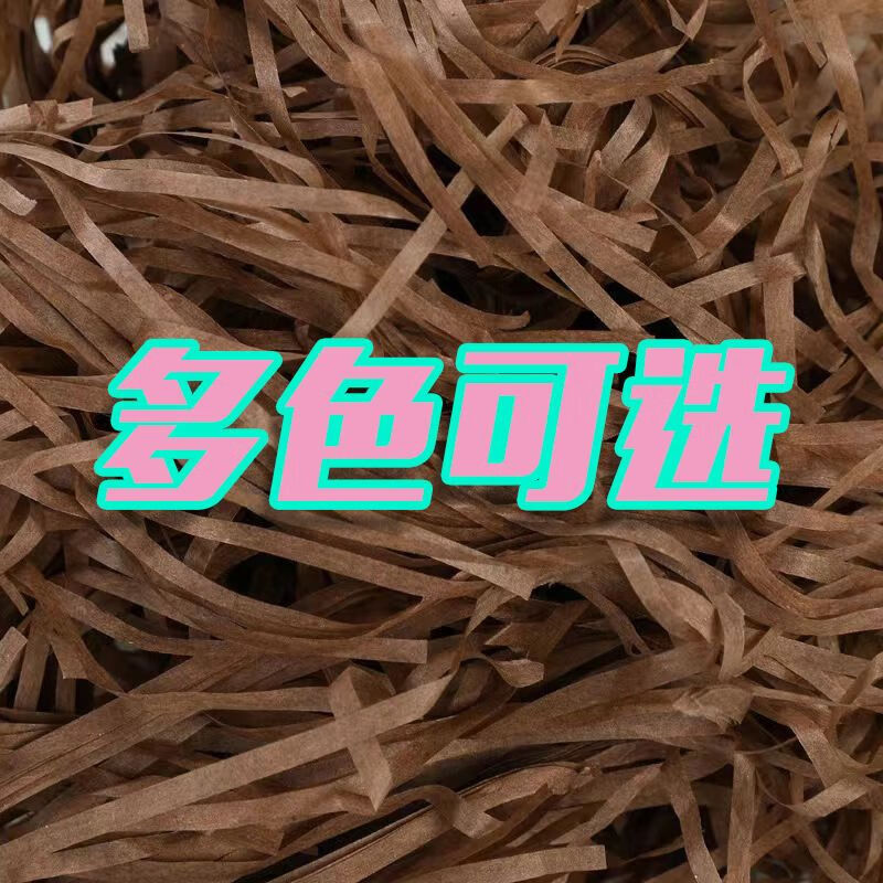 Raffia filling paper birthday wedding red gift box filling shredded brushed paper mixed paving wedding candy box fruit gift box golden yellow 10 pounds wholesale price