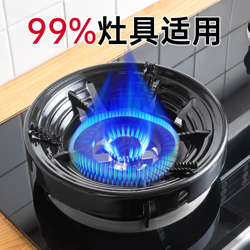 Universal gas stove fire-concentrating windshield, household gas stove stand bracket, energy-saving ring, universal anti-slip windshield bracket sub-accessories, upgraded four-claw universal two-pack