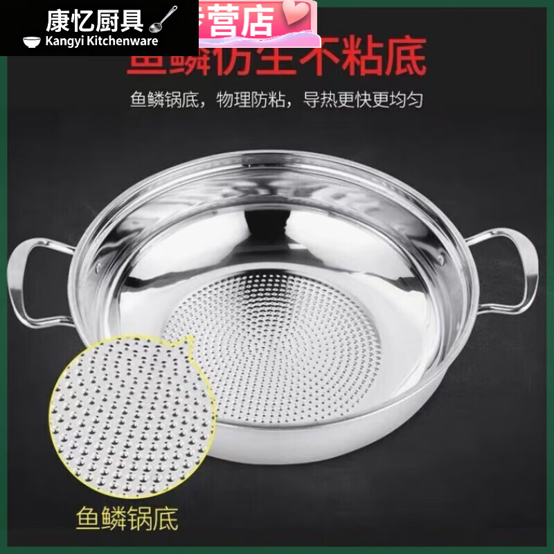 Meikejie stainless steel hot pot pot with deep and extra thick double bottom non-stick pot gas induction cooker open flame special household double bottom non-stick hot pot/all steel handle 34cm