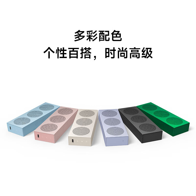 Xiaomi (MI) Xiaomi Portable Bluetooth Speaker Obsidian Black Thin and Light Portable Desktop Bluetooth Speaker Xiaomi Mi 17 Conference Outdoor Speaker Ultra-Thin Dustproof and Waterproof NFC