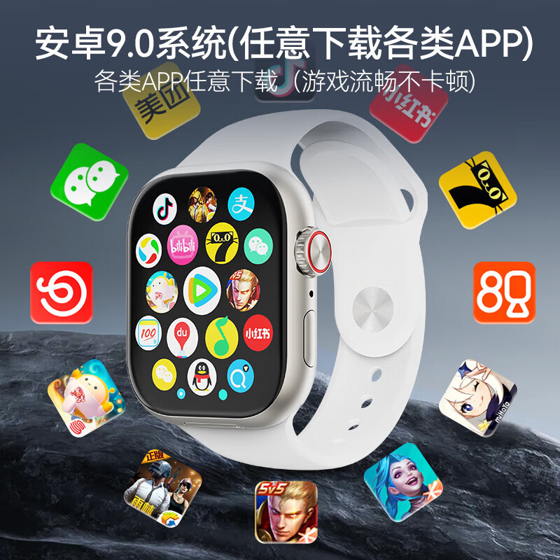 School smart phone watch, video calling, face recognition, NFC insertable card, smart island, 5G full network, junior version for boys and girls, middle school students and high school students