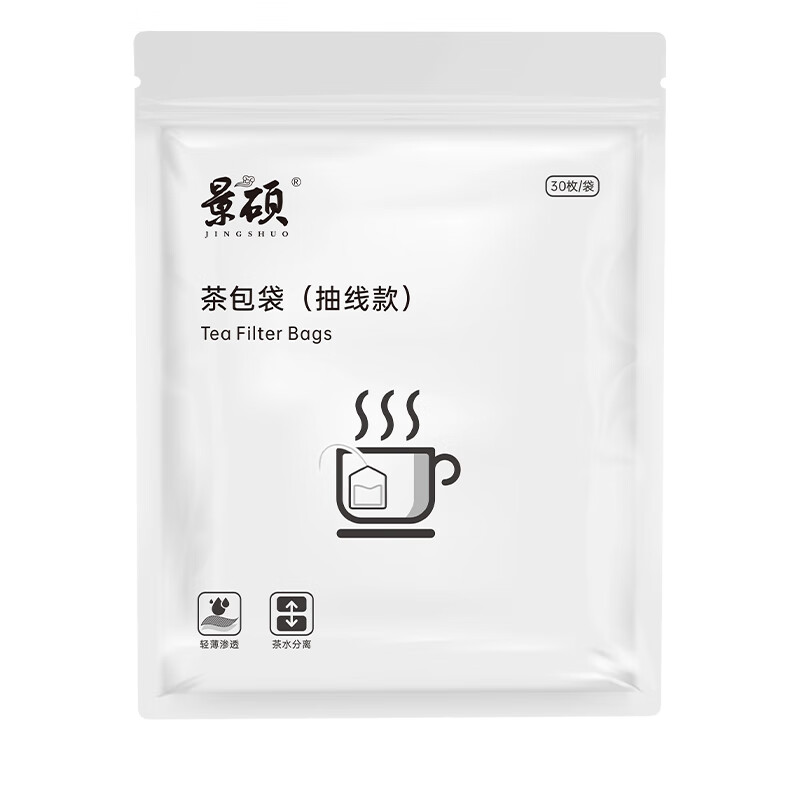 Jingshuo tea bags 30 pieces/bag health tea gifts environmentally friendly food grade material