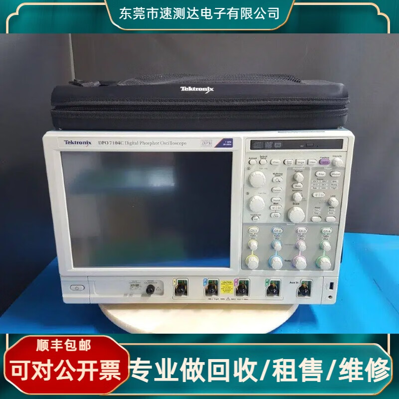 TektronixTEKTRONIX DPO70404C/MSO70404C/MSO71604C/MSO70404C oscilloscope DPO70404C