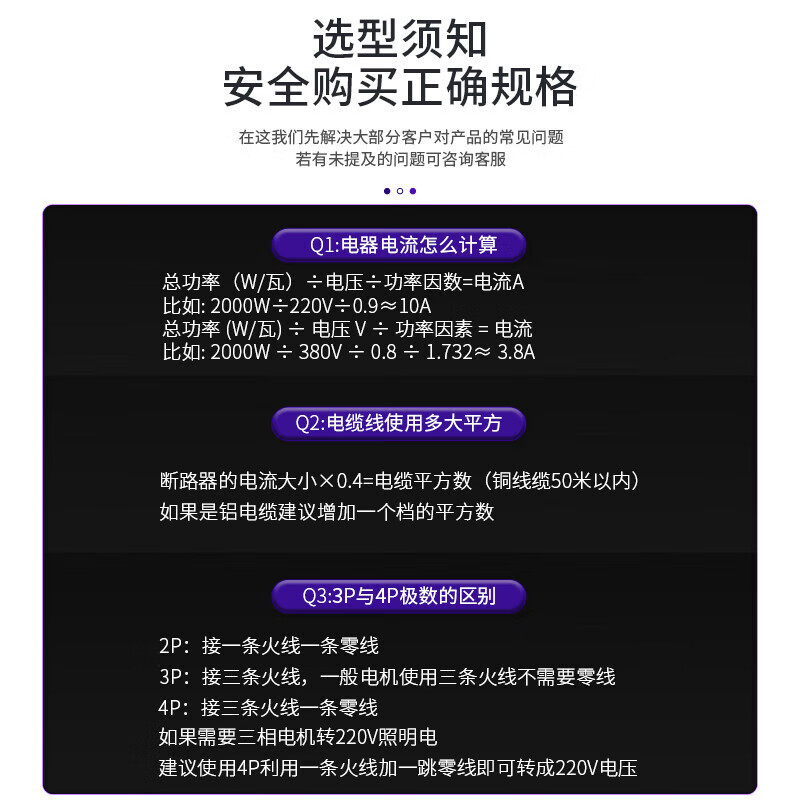 Chint plastic case circuit breaker 100A200 plastic case type 400 three-phase four-wire leakage 380v air switch 3P 10A 3P