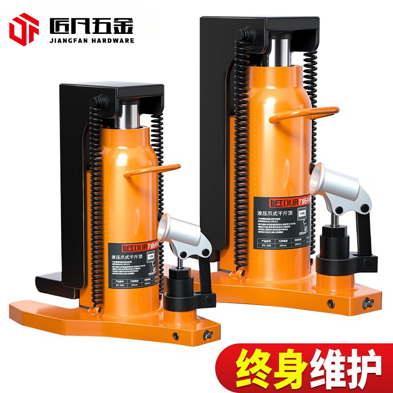 OLOEY Medium Claw Hydraulic Jack Duckbill Vertical Cross Top 10 Ton 20 Hydraulic Heavy Duty Low Starting National Standard High Performance Claw 2.5 Ton Top 5 Ton_High Cost-Effective Price