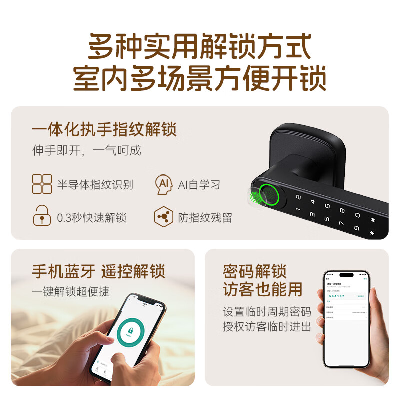 Asia Pacific Tianneng Bedroom Door Smart Wooden Door Room Door Household Aluminum Wood Door Minimalist Interior Door Soundproofing Durable Door Smart Door S1 S1 Straight Grain Oak + Mechanical Lock (Installation Included + Hardware Included)