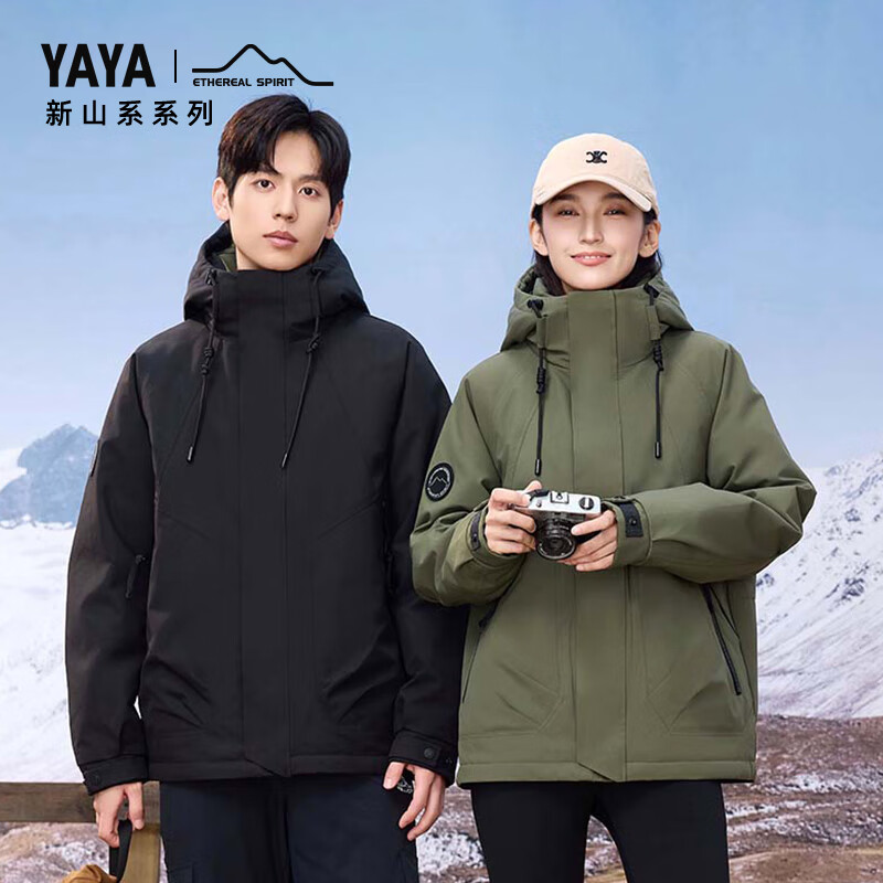YAYA Wang Yibo same style down jacket women's short 2025 winter new outdoor hooded men's and women's warm jacket YX black L (175)