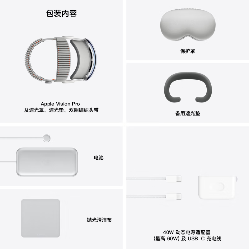 Apple Vision Pro 25 years new M5 chip head-mounted display VR glasses 512GB headband M hood 33W MHEG4CH/A