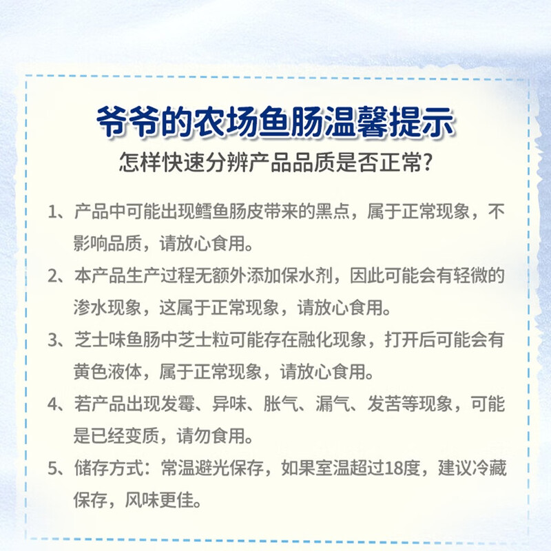 Grandpa's Farm DHA Cheese Corn Cod Sausage Children's Baby Snacks Travel Portable Snacks Children's Breakfast 90g