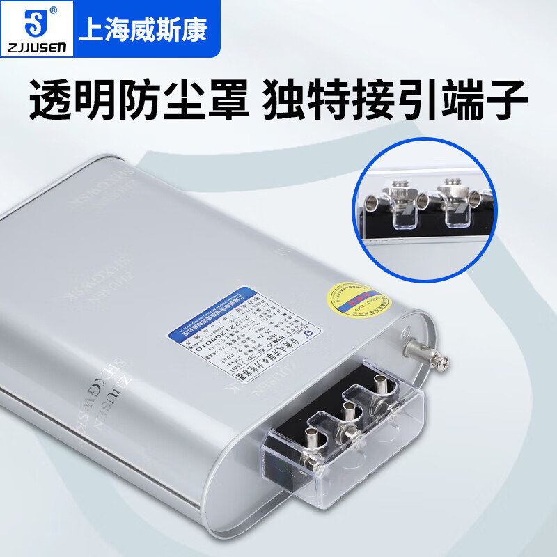 Shanghai Viscon compensation parallel power capacitor BSMJ0.45-20-3 0.4-30-3 40 15Kvar BSMJ0.48-30-3