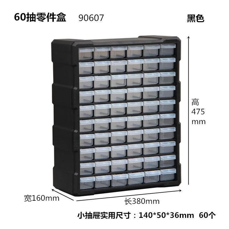 Screw storage box drawer-type desktop debris storage box simple plastic compartment parts tool box classification and organization home wall-mounted large frame 38 pumps orange