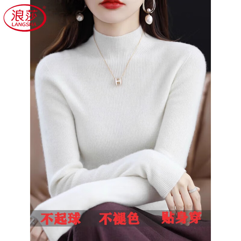 LangSha 100% pure wool sweater for women half turtleneck autumn and winter thickened tight warm sweater with knitted base layer camel XL