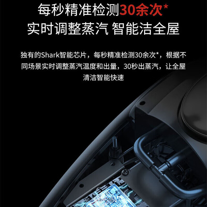 Sharker steam mop P36lite floor mopping high temperature sterilization electric cleaning machine m11/p4/d11 basic P36lite comes standard with 1 piece of cloth