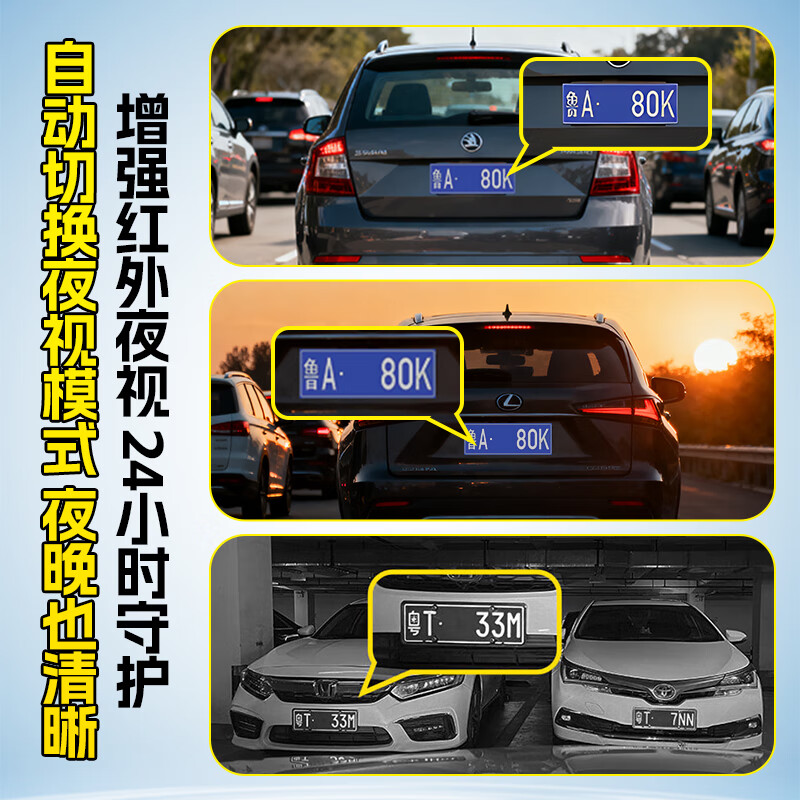 Xini driving recorder, no wiring, no plug-in, 360-degree panoramic ultra-high-definition sentinel remote parking monitoring, no blind spots, 1200W pixels, 4G remote, real-time viewing, no recharge, no network use, 64G memory card (30-day loop recording), 99% of people choose it