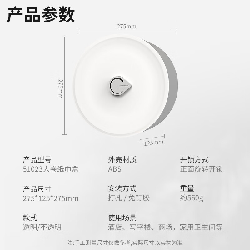 Interhasa (interhasa!) E51023 large roll paper box wall-mounted large paper tray toilet toilet paper box toilet tissue box punch-free brown