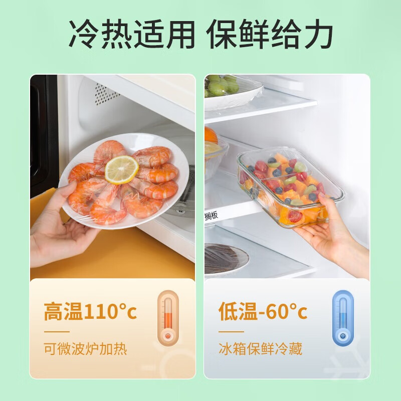 Meliya point-break plastic wrap, knife-free, food-grade PE material, economical fresh food, suitable for household microwave ovens and refrigerators, value-for-money large size, large plastic wrap + fresh-keeping bag