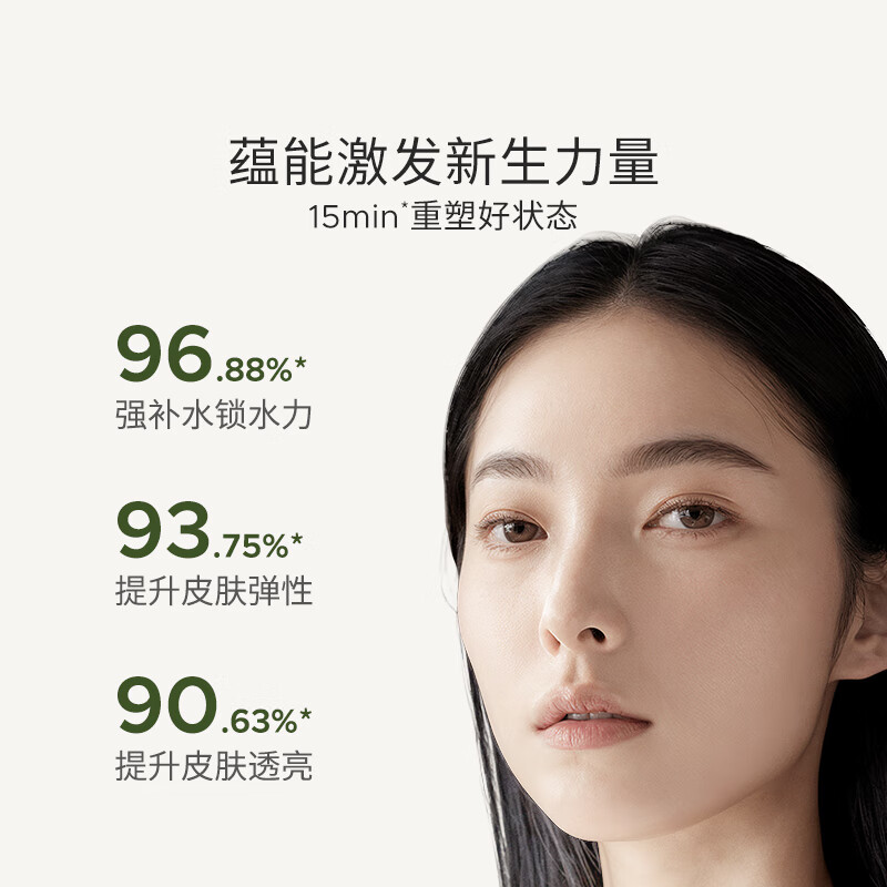 Bb LABORATORIES Resurrection Grass Mask 2.0 Smear Type 175g Highly Moisturizing, Repairing and Firming Valentine's Day Gift