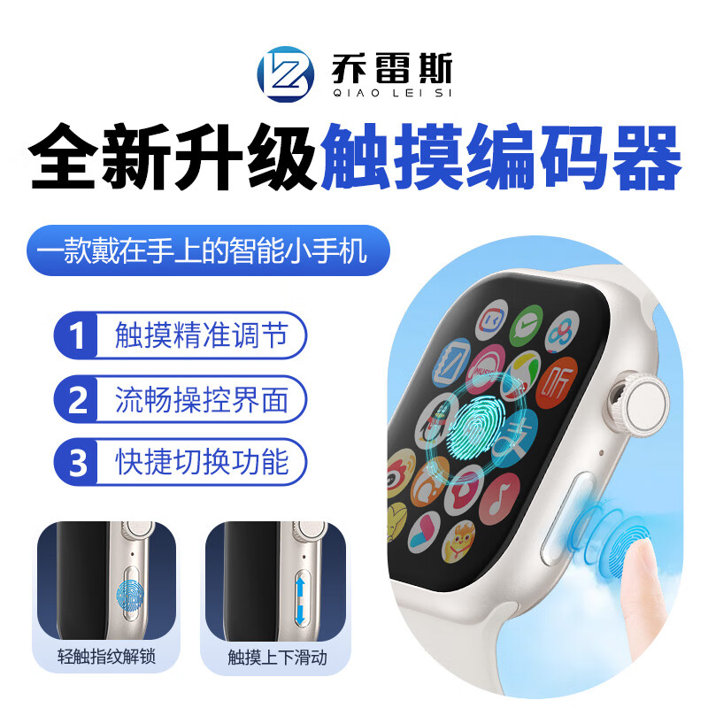 Jores s11Max standby king top smart card phone watch brand new Heshuncheng MIMU UI system full network WiFi download software WeChat QQ typing chat elegant silver real memory 3+32G large games