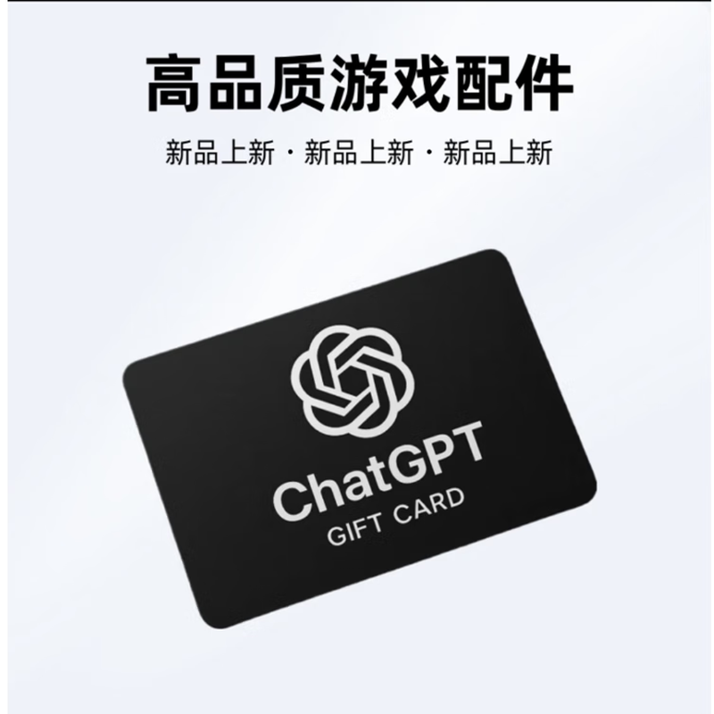 Apple global game accessories apple Japan AppStore mall gift card iTunes Japanese fruit card APP store Japanese gift card 160 yen