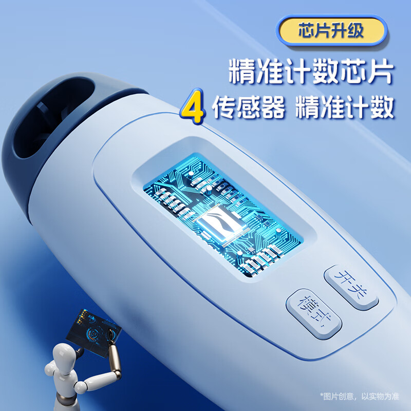 Li Ning (LI-NING) bamboo skipping rope counting children primary school students kindergarten first grade beginner high school entrance examination training sand special type