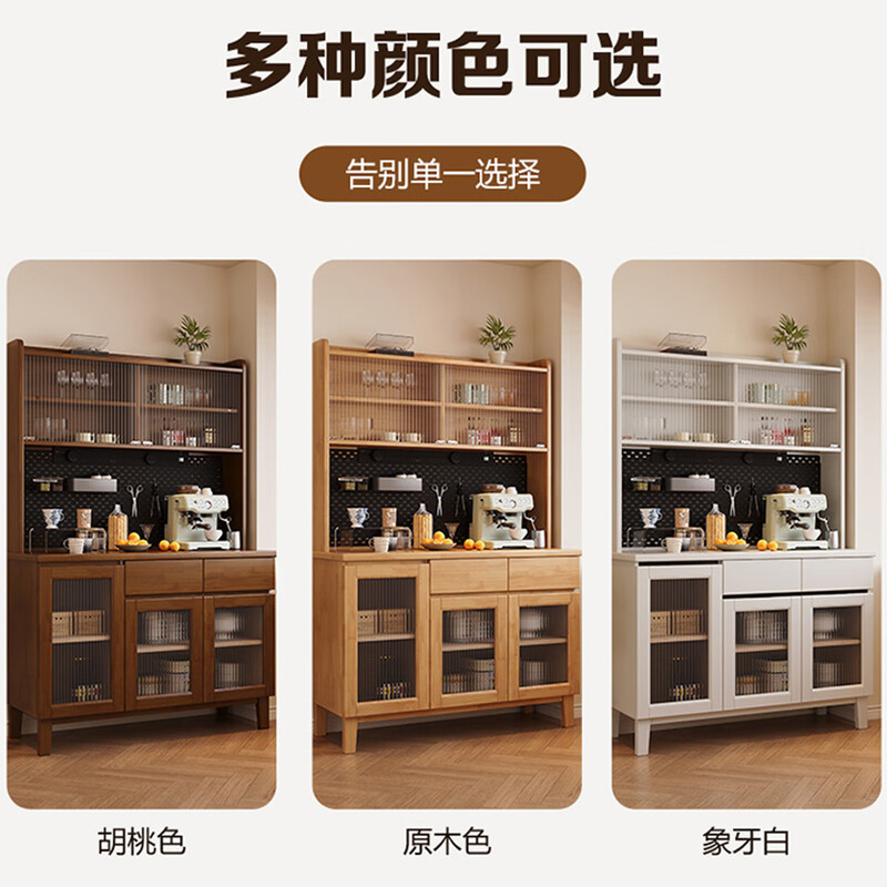 Avica solid wood sideboard wall-mounted integrated storage cabinet modern minimalist home living room wine cabinet kitchen multi-functional storage rack walnut color 80CM sideboard