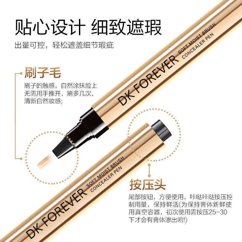 Xiaohongshu Concealer Pen Covers Dark Circles, Acne Marks, Spots, Brightens Facial Brush Press-On Concealer Pen, 3 Easy Concealers