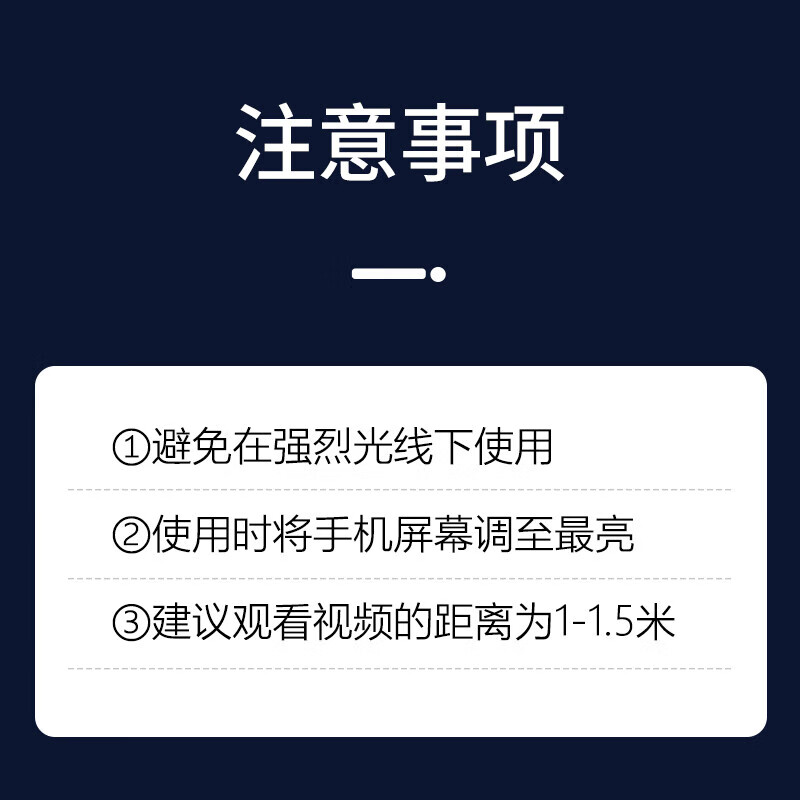 DASKSHA mobile phone screen amplifier display blue light eye protection high-definition ultra-clear horizontal screen special screen bracket