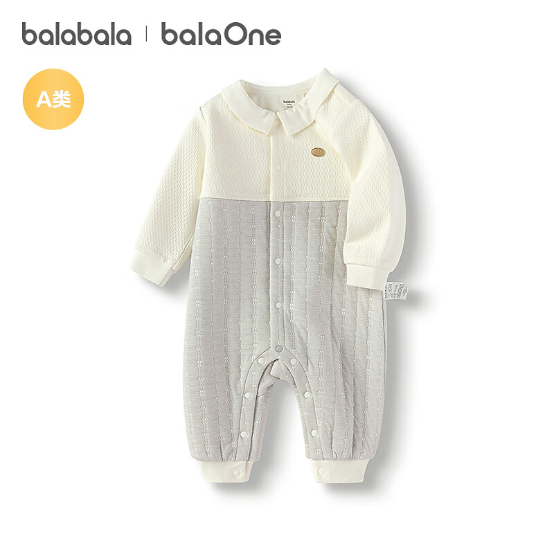 Balabala children's clothing baby onesies baby crawling clothes autumn and winter clothes cute fashionable and cute white and gray tone 00312 80cm