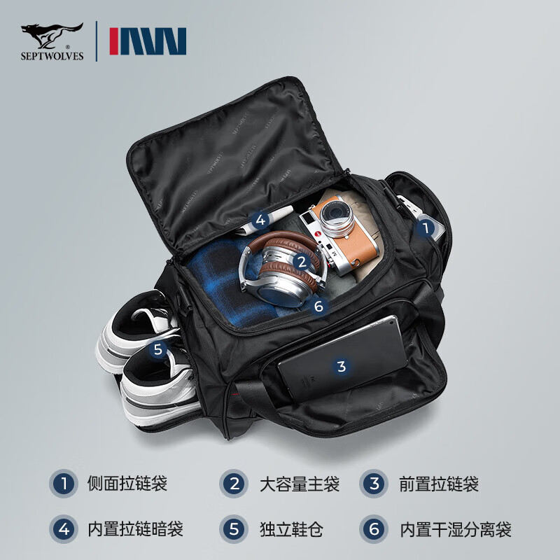 Septwolves dry and wet separate luggage bag for men, short-distance travel, lightweight fitness bag, large-capacity business trip portable shoulder crossbody bag