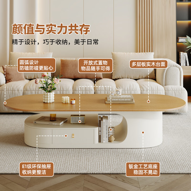 Home cream style living room solid wood coffee table small apartment home light luxury oval table tea table antique style high-end tea table solid wood countertop rosewood color oval coffee table 120*60*42cm