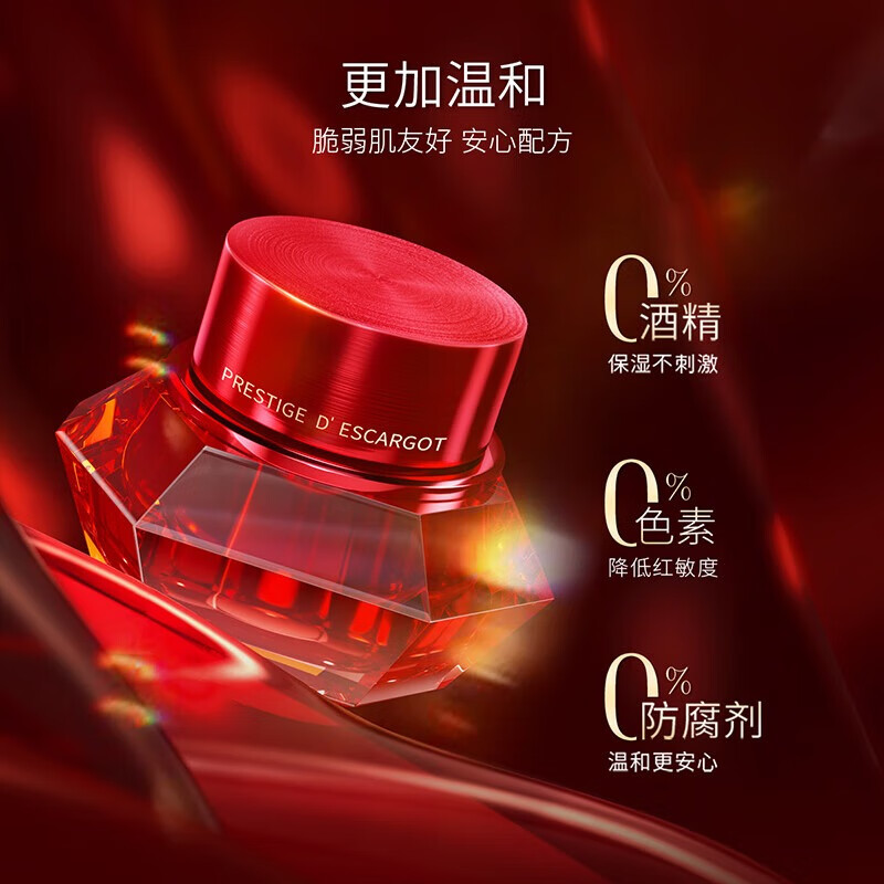 It's skin 2X red ginseng and snail moisturizing cream set 60ml anti-wrinkle and lightening fine lines imported from Korea set New Year's gift